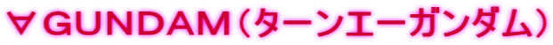 ͂ftmc`li^[G[K_j 