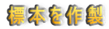 W{쐻